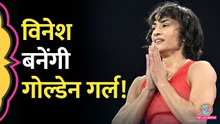 Vinesh Phogat Wrestling final में पहुंच कर रिकॉर्ड बना गई Paris Olympics 2024 [upl. by Clyte]