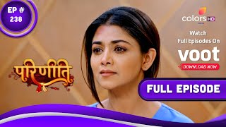 Parineetii  परिणीती  Episode 238  06 December 2022 [upl. by Ferri]