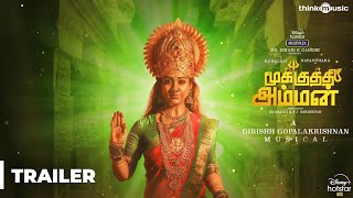 Mookuthi Amman Official Trailer  RJ Balaji  Nayanthara  NJ Saravanan  Girishh Gopalakrishnan [upl. by Tarr]