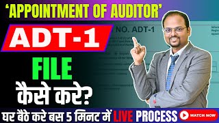 adt 1 filing procedure  Appointment of Auditor  Auditor Appointment in ADT 1 adt1 form filing [upl. by Nev]