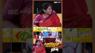 எனக்கு எப்போமே call பண்ணி check பண்ணுவாங்க KanimozhiKarunanidhi  DMK  AishwaryaRajinikanth [upl. by Short]