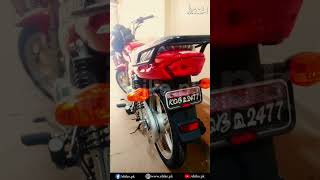 GD 110 Suzuki 2023 Bike for Sale  Suzuki Bike Price in Pakistan  ebikepk [upl. by Aisul]