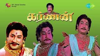 Karnan  Ullathil Nalla Ullam song [upl. by Nodmac]