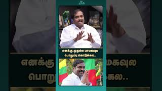 எனக்கு முதல்ல பாமகவுல பொறுப்பு கொடுக்கல  TVK Velmurugan Interview  PMK [upl. by Arymas]