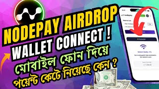 Nodepay Wallet Connect With Phone  Nodepay Point Decrease Problem  Nodepay Airdrop New Update [upl. by Remoh]