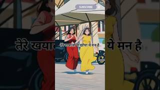 तेरे khayalo me khoya yeman hlove shortvideos song viralvideos viralvideos lovesong [upl. by Viafore506]