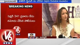 Rabhasa release in trouble as Bellamkonda Suresh fails to pay rent to Manchu Lakshmi [upl. by Yekcor]