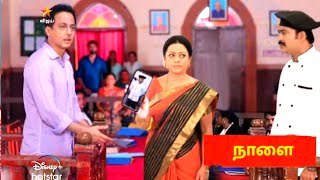 Baakiyalakshmi Serial 17th to 18th November 2024 Full Promo amp Episode Preview  Vijay Television [upl. by Esiole425]