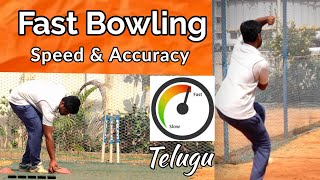 Increase Fast Bowling Speed amp Accuracy  【తెలుగు】 Mistakes amp Drills [upl. by Rossing521]