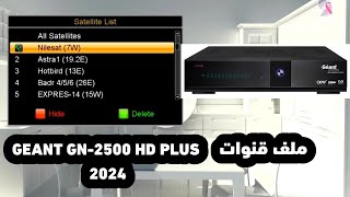 GEANT GN2500 HD PLUS 2024 ملف قنوات [upl. by Gervais114]