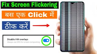 Fix Problem Screen Flickering amp Blinking Issue  Any Phone [upl. by Aksehcnarf]