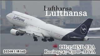 ✈HD Lufthansa B7478I DABYA takeoff Haneda Airport rwy34RHND羽田空港 [upl. by Udella]