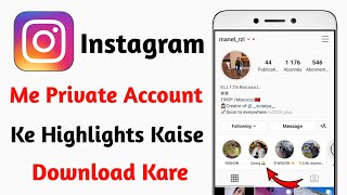 Instagram Private Highlights Download  How To Download Instagram Private Account Highlights  Hindi [upl. by Onitsuaf]