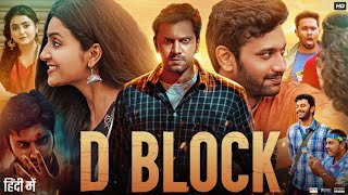 D Block Full Movie in Hindi Dubbed  Arulnithi  Avantika Mishra  Karu Palaniappan  Review amp Facts [upl. by Miharbi]