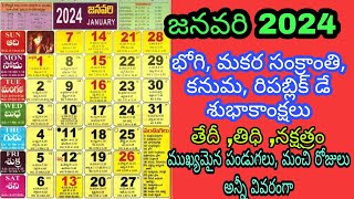 January 2024 calendarJanuary telugu calendarimportant days in January 2024 [upl. by Adnale]