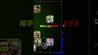 相手にいたら嫌すぎる選手8選！efootball イーフト イーフットボール ウイイレ [upl. by Garey]