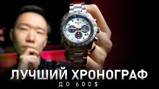 Легендарный хронограф за 600  Эталон качества Seiko Prospex Speedtimer [upl. by Lyrahc]