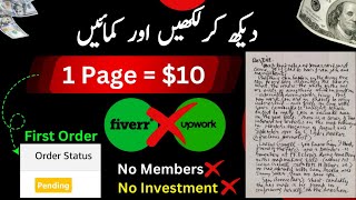 Assignment Work Real Or Fake  How To Make Money Online  Kwork Earn Money  Online Earning In Pak [upl. by Lindie276]