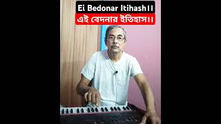 Hemanta Mukhopadhay Hit Song।। Hemanta Mukhopadhyay MP3 Song ।। Bangla Gaan।।Bengali Songs।। [upl. by Llekcor]