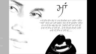 Maa Hundi aa Maa with lyrics Kuldeep Manak [upl. by Joslyn]