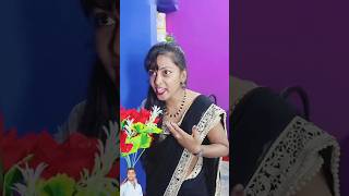 I love you baby🤣😂youtubeshorts funnyvideo shortsviral comedyvideo সৌভিকবাবুসোনা [upl. by Donica]