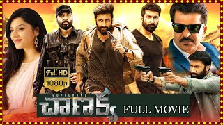 Chanakya Telugu Full Action Thriller HD Movie  Gopichand  Mehreen Pirzada  Matinee Show [upl. by Fennell]