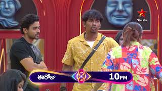 Bigg Boss Telugu 8  Day 93  Promo 1  Contestants Lock Heads Over Gameplay amp Strategy  Star Maa [upl. by Tasha]