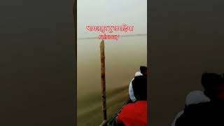 सुल्तगंज तो अगवानी नाव मार्ग ⛵⛵⛵⛵⛵⛵⛵⛵⛵ [upl. by Amieva]