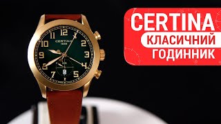 Короткий огляд годинника CERTINA DS PILOT C0246173609200 by DEKA [upl. by Lrub26]