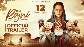 BIBI RAJNI Trailer Roopi Gill  Yograj Singh  Jarnail Singh  Jass Bajwa  New Punjabi Movie 2024 [upl. by Hemphill]