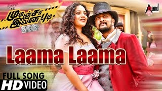 Mudinja Ivana Pudi  Laama Laama  Tamil Movie Hd Video Song 2016  Kiccha Sudeepa  Nithya Menen [upl. by Demetrius]