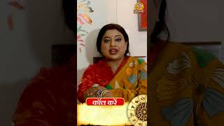 आपका रोटी वाला तवा पलट सकता है आपकी किस्मत shorts astrology upay jyotish astro horoscope tip [upl. by Ahsinat86]