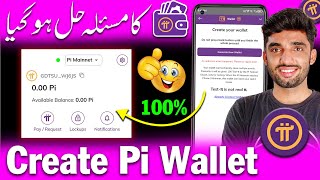 Pi Wallet Create Problems Solved  How to Create Pi Wallet  Pi Wallet Kaise Banaye  Pi Wallet [upl. by Norita825]