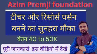 Azim Premji foundation teacher recruitment [upl. by Punke]