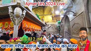 Ajmer Urs 2024 Live Ajmer Sharif Dargah Khwaja Garib Nawaz Mazar Sharif Ka Manzar Aur Mahaul [upl. by Jeno]