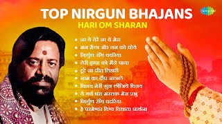 Nirgun Bhajan  Hari Om Sharan  Na Yeh Tere Na Yeh Mera  Teri Kripa Ko Main Ne Paya [upl. by Aliet632]