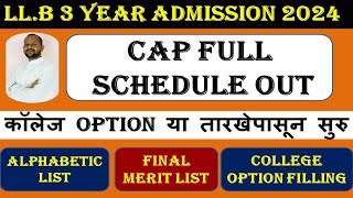 llb 3 years college option form date out 2024  llb 3 years cap round 2024  law 3 college option [upl. by Virgy778]