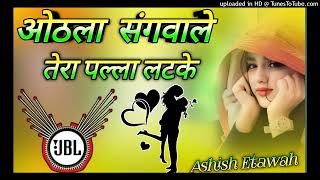 Othla Sangwale Tera Latke Dj Remix💞 Odna Silwale Tera Pallo Latke Dj Song💞 Khadi Matke Dj [upl. by Tama]