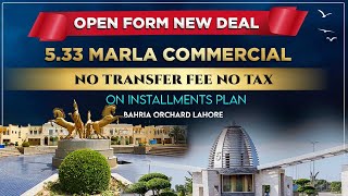 Bahria Orchard New Commercial Deal  Phase 4 Latest Deal [upl. by Fronniah]