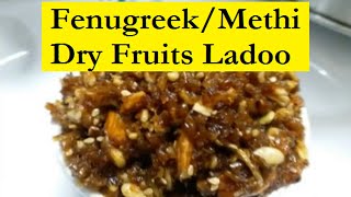 MethiUluvaFenugreek Dry Fruits Ladoo  For healthy hair and Skin I Post Delivery Care Recipe [upl. by Meehar]