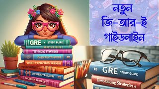 Updated Shorter GRE Guideline  Target 320  GRE Bangla [upl. by Yhtur]