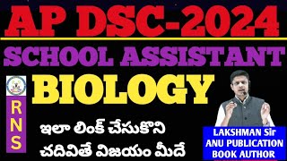 SGTSA BIOLOGY PREPARATION TRICKS SA BIOLOGY PREPARATION PLAN AP DSC LATEST UPDATESrnsstudies [upl. by Neirbo]