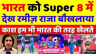 Ramiz Raja Shocked India Qualified For Super 8 Round  IND Vs USA T20 WC Highlights  Pak Reacts [upl. by Piero365]