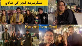 SARMAD QADEER WEDDING MEET WITH MULTI STAR KANEEZ FIZA OFFICAL [upl. by Ymmij]