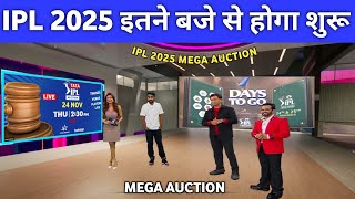 IPL 2025 Mega Auction All Marquee Players List  Ipl 2025 mega Auction Timings amp Date [upl. by Hu]