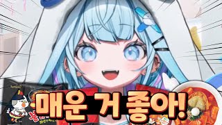 순두부찌개와 너구리를 좋아하는 매콤스우ㅋㅋㅋㅋㅋㅋㅋㅋㅋ 홀로라이브  미즈미야 스우 [upl. by Gabrielson]