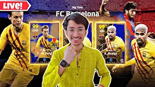 🔴efootball 25  FC Barcelona Pack Incoming  lets play some ranked matches now🩵  efootball live [upl. by Primrose]