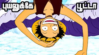 One Piece Series Tamil Review  Skypiea Police  Mystery Neram  onepiece trending anime E1562 [upl. by Jemena]