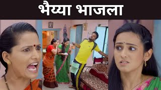 भैय्या भाजला  Lagira Zhala Jee  Full Ep  622  Jayshree Sheetal Ajinkya Vikram  Zee Marathi [upl. by Cony]