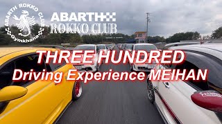 【ABARTH595】 Three Hundred Driving Experience MEIHAN [upl. by Altaf91]